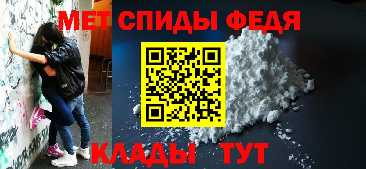 АМФ  АМФЕТАМИН  Дедовск  Вход с VPN  Amphetamine Розовый 