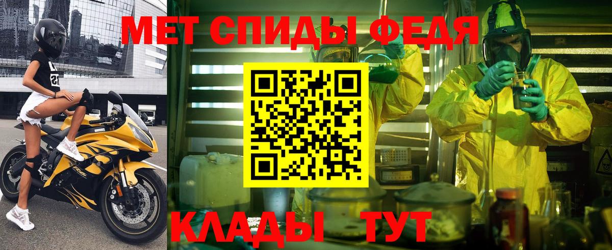 Амфетамин 98% Дедовск