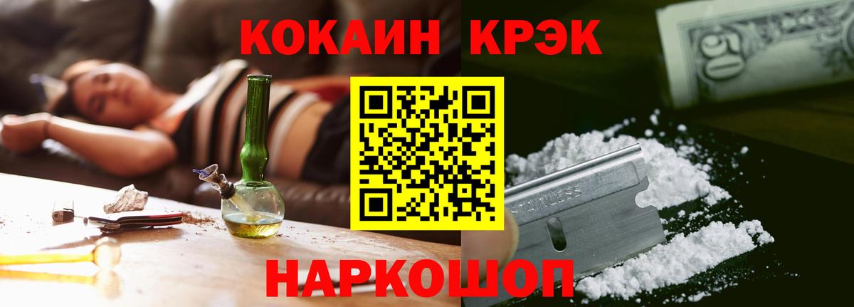 Cocaine Fish Scale  Вход с VPN  Кокаин Columbia  Дедовск 