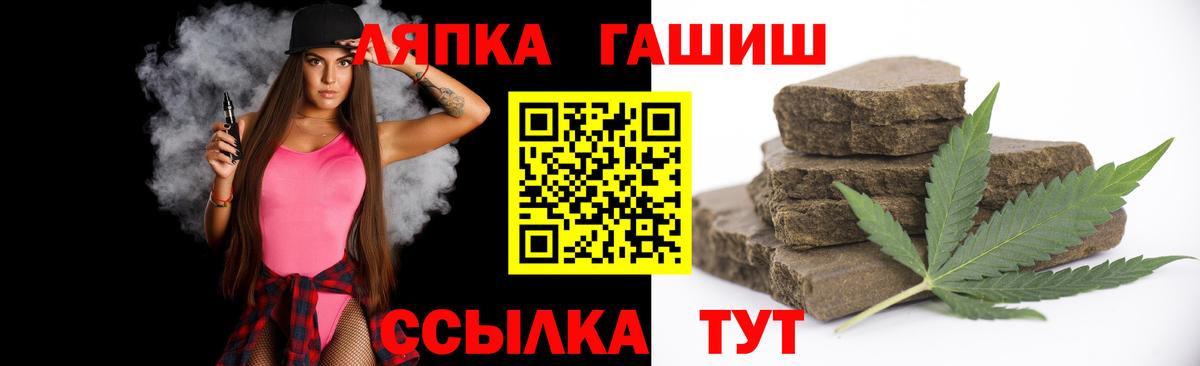Гашиш хэш Дедовск