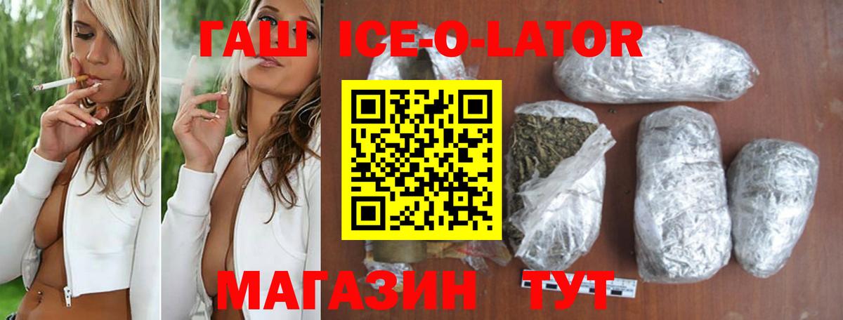 ГАШИШ AMNESIA HAZE  где найти наркотики  Дедовск  Вход с VPN 