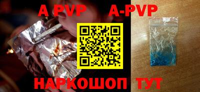 мефедрон VHQ Мариинск