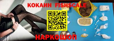 spice Малгобек