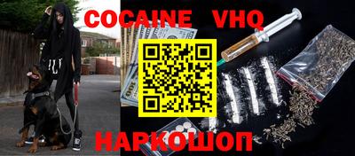 мефедрон VHQ Мариинск