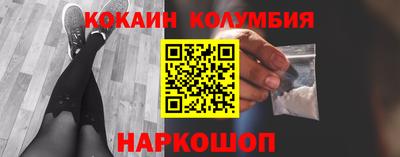 мефедрон VHQ Мариинск