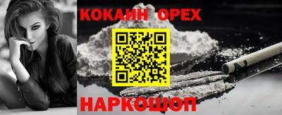 каннабис Малоярославец