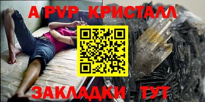 мефедрон VHQ Мариинск