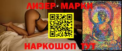 мефедрон VHQ Мариинск