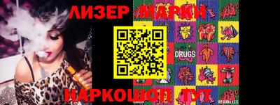 spice Малгобек