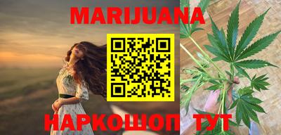 каннабис Малоярославец
