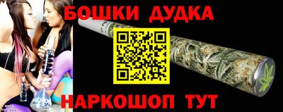 мефедрон VHQ Мариинск
