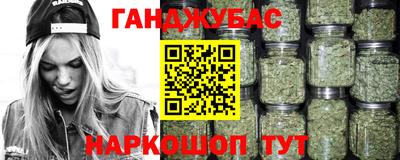 spice Малгобек