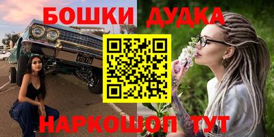 мефедрон VHQ Мариинск