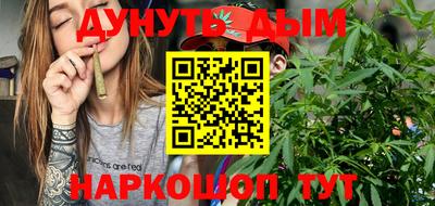 spice Малгобек