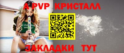 мефедрон VHQ Мариинск