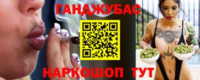 каннабис Малоярославец