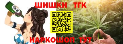 мефедрон VHQ Мариинск