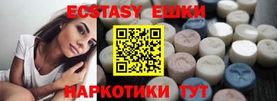 каннабис Малоярославец