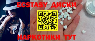 spice Малгобек