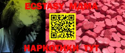 каннабис Малоярославец