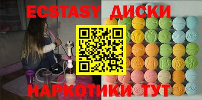 spice Малгобек