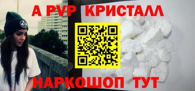 spice Малгобек