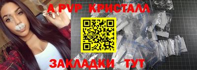 spice Малгобек
