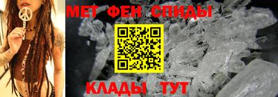 мефедрон VHQ Мариинск