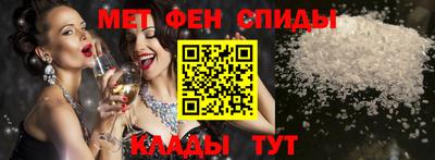 spice Малгобек