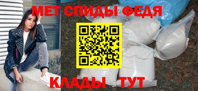 мефедрон VHQ Мариинск