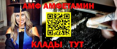 мефедрон VHQ Мариинск