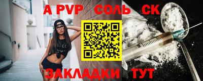 мефедрон VHQ Мариинск