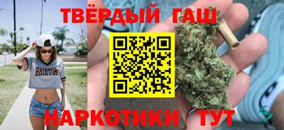 каннабис Малоярославец