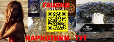 spice Малгобек