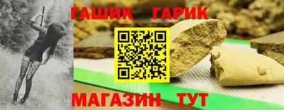 каннабис Малоярославец
