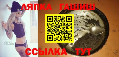 spice Малгобек