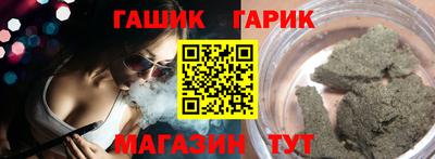 каннабис Малоярославец