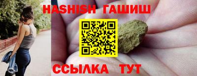 spice Малгобек