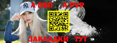 мефедрон VHQ Мариинск