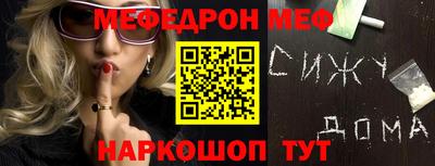 spice Малгобек