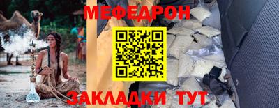 spice Малгобек