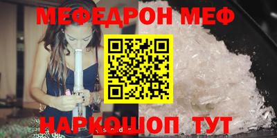 spice Малгобек