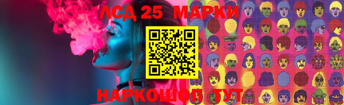 ЛСД экстази ecstasy  LSD-25 экстази кислота  Вход с VPN  LSD-25 экстази  Дедовск 