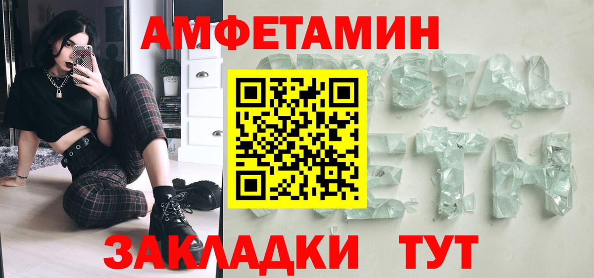 Первитин Декстрометамфетамин 99.9% Дедовск
