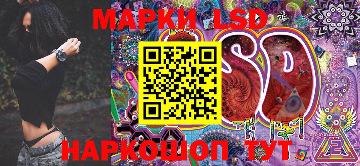 Марки 25I-NBOMe 1,5мг  Наркотические марки  что такое   Марки 25I-NBOMe 1,5мг  Вход с VPN  Дедовск 
